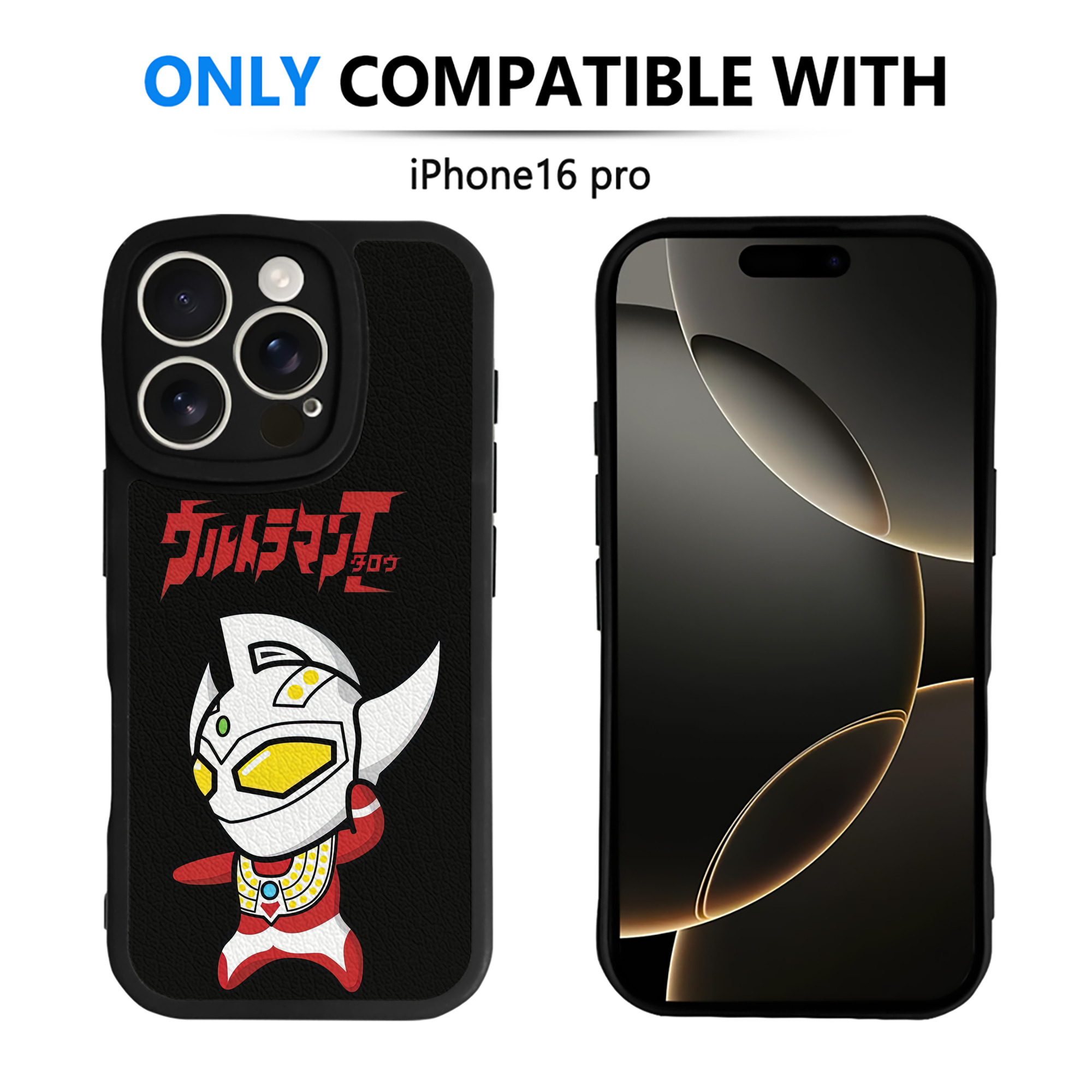 （画像用） ウルトラマン Ultraman 【iPhone 16シリーズ対応】シリコンスマホケース（レザー調） 材質：シリコン